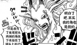 路飞最新爆料吧,揭秘神秘岛屿与伙伴们的冒险新篇章